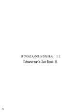[Metro Notes (Tsumetoro)] Kitsune-san no H na Hon 11 [English] [GreatKM] [Digital]-[めとろのーつ (つめとろ)] きつねさんのえっちなほん 11 [英訳] [DL版]