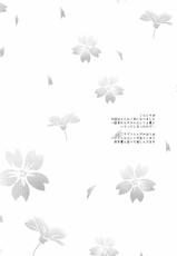(COMIC1☆13) [Poire Mousse (Nashiki Noi)] Study Time (Toji no Miko) [English]-(COMIC1☆13) [ポワールムース (梨木のい)] スタディタイム (刀使ノ巫女) [英訳]
