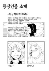 [Spread Happiness (Yukihiro)] RING3 [Korean] [팀☆데레마스]-[Spread Happiness (Yukihiro)] RING3 [韓国翻訳]