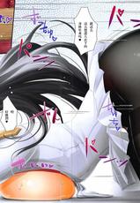 (COMIC1☆13) [Kesshoku Mikan (Anzu, ume)] SAKENIC (Azur Lane) [Chinese] [胸垫汉化组]-(COMIC1☆13) [血色蜜柑 (庵ズ、ume)] SAKENIC (アズールレーン) [中国翻訳]