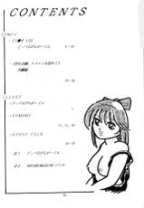 (C36) [Studio M nda PON (Various)] Kimi no Saifu ni COBRA TWIST (Various)-(C36) [スタジオMんだPON (よろず)] 君のサイフにコブラツイスト (よろず)