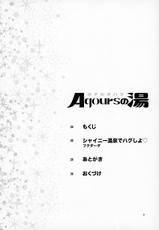 (C93) [Kensoh Ogawa (Fukudahda)] Hotel Ohara Aqours No Yu (Love Live! Sunshine!!) [Chinese] [出钱找人汉化组]-(c93) [ケンソウオガワ (フクダーダ)] ホテルオハラaqoursの湯 (ラブライブ! サンシャイン!!) [中国翻訳]