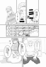 [Pistachio] Futanari Senpai x Rugby-bu Kouhai-kun-[ぴすたちお] ふたなり先輩×ラグビー部後輩くん