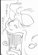 (C67) [Z-TABUKURONEKO HOUSE (Gyonikun)] Ninpou Ranchiki Sawagi! (2x2=Shinobuden)-(C67) [Zた袋猫はうす (魚肉ん)] 忍法らんちき騒ぎ! (ニニンがシノブ伝)