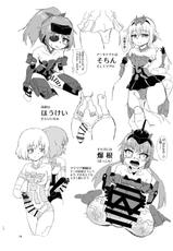 (Futaket 14) [Kurodou Holdings "Kabu" (Kurodou Katana)] FULL BOKKI LOVE (Frame Arms Girl)-(ふたけっと14) [黒堂ホールディングス(株) (黒堂カタナ)] FULL BOKKI LOVE (フレームアームズ・ガール)