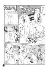 (Pretty Stakes) [Zandaka-77yen (Shiroobi)] Gorushi-chan Fan Kansha Day!! (Uma Musume Pretty Derby)-(プリティーステークス) [残高77円 (しろおび)] ゴルシちゃんファン感謝デー!! (ウマ娘 プリティーダービー)