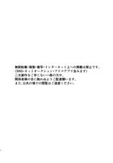 [Imopotato (Nun)] Gummi to Gyoniku Sausage (Kirakira PreCure a la Mode) [Digital]-[いもポテト (ぬん)] グミと魚肉ソーセージ (キラキラ☆プリキュアアラモード) [DL版]