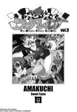 (Kemoket 5) [Sweet Taste (Amakuchi)] Mahou no Juujin Foxy Rena 9 [Spanish] [Funky21] [Decensored]-(けもケット5) [Sweet Taste (甘口)] 魔法の獣人フォクシィ・レナ9 [スペイン翻訳] [無修正]