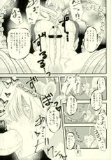 (Hyousou Strast 5) [Fiance Tank (Matsue)] Tsure ga Shokushu ni Narimashite. (Yuri!!! on ICE)-(氷奏ストラースチ5) [フィアンセ戦車 (まつえー)] ツレが触手になりまして。 (ユーリ!!! on ICE)