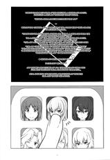 (Panzer Vor! 15) [Mushimusume Aikoukai (Nakamura Yukitoshi)] OnaSupo Panzer Erika Hen (Girls und Panzer) [English] {Doujins.com}-(ぱんっあ☆ふぉー!15) [蟲娘愛好会 (仲村ユキトシ)] オナサポパンツァー エリカ編 (ガールズ&パンツァー) [英訳]