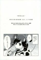 (Kahou wa Nete Matsu 4) [Mujina (Tamaki)] Oishii Milk no Shiborikata! (Osomatsu-san)-(家宝は寝て松4) [狢 (たまき)] おいしいみるくのしぼりかた! (おそ松さん)