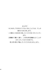 (CRIME-CRACK 6) [DashinoKo (Hirome)] Shirouto Kanshikan Nijuuyoji 1 | The new inspector 1 (Psycho-Pass) [English] [Echo-chan]-(クライムクラック6) [だしの粉 (ひろめ)] 素人監視官二十四時① (PSYCHO-PASS サイコパス) [英訳]
