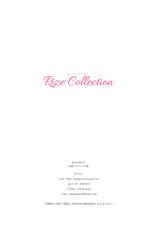 (SC2018 Summer) [Piripun (Piripun)] Rize Collection (Gochuumon wa Usagi desu ka?)-(サンクリ2018 Summer) [ぴりぷん (ぴりぷん)] Rize Collection (ご注文はうさぎですか?)