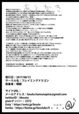 [Flaming Dragon (Bouto)] GirlPan Kageki Kichiku Choukyou Copybon (Girls und Panzer) [Digital]-[フレイミングドラゴン (帽都)] ガルパン 過激鬼畜調教 コピ本 (ガールズ&パンツァー) [DL版]