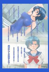 [Otokojuku (Nanashi Noizi)] Tonari no Mizuno-san! (Sailor Moon)-[おとこじゅく (ななしのいぢ)] となりの水野さん! (美少女戦士セーラームーン)