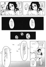 (SC2018 Summer) [Hinata Bokko (Syakego)] Gyokuryuu-chan to Summer Vacation! (Wonderland Wars)-(サンクリ2018 Summer) [ひなたぼっこ (しゃけご)] 玉龍ちゃんとサマーバケーション! (Wonderland Wars)
