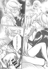 (COMIC1☆13) [Haikibutsu (Yaza Daichi)] Anastasia no Yume (Fate/Grand Order)-(COMIC1☆13) [廃棄物 (矢座だいち)] アナスタシアの夢 (Fate/Grand Order)