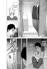 [Yamakumo] Closet 2 ~Kanojo no Ketsumatsu~ | Closet 2 ~Her Conclusion~ [Thai ภาษาไทย]-[山雲] クローゼット2～彼女の結末～ [タイ翻訳]