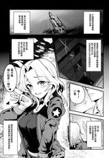 (COMIC1☆13) [Nakasone Battalion (Nakasone Haiji)] GirlPan Rakugakichou 7 (Girls und Panzer) [Chinese] [無邪気漢化組]-(COMIC1☆13) [中曽根バタリアン (中曽根ハイジ)] ガルパンらくがきちょう7 (ガールズ&パンツァー) [中国翻訳]