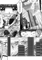 (SC60) [Neet Corp (CEO Neet)] Super Hero Time ~Yaiba to Ken~ (Dokidoki! Precure, Kamen Rider Blade)-(サンクリ60) [ニート(株) (ニート社長)] SUPERヒーロータイム～刃と剣～ (ドキドキ!プリキュア、仮面ライダー剣)