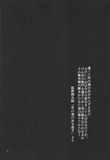 (C89) [Kurokami Studio S (Mukouhara Shiryu)] Chou o Yumemu (Kantai Collection -KanColle-)-(C89) [クロカミスタジオS (むこうはらしりゅう)] 蝶を夢む (艦隊これくしょん -艦これ-)