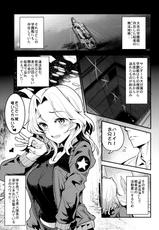 (COMIC1☆13) [Nakasone Battalion (Nakasone Haiji)] GirlPan Rakugakichou 7 (Girls und Panzer)-(COMIC1☆13) [中曽根バタリアン (中曽根ハイジ)] ガルパンらくがきちょう7 (ガールズ&パンツァー)
