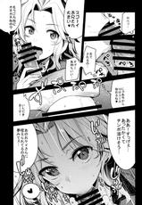 (COMIC1☆13) [Nakasone Battalion (Nakasone Haiji)] GirlPan Rakugakichou 7 (Girls und Panzer)-(COMIC1☆13) [中曽根バタリアン (中曽根ハイジ)] ガルパンらくがきちょう7 (ガールズ&パンツァー)