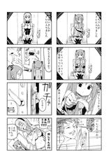 (C84) [Bichikuso Gohoubi (Toilet Komoru)] Mikkumiku na Hannou volume. 5 (VOCALOID)-(C84) [びちくそごほうび (トイレ籠)] みっくみくな反応 volume.5 (VOCALOID)