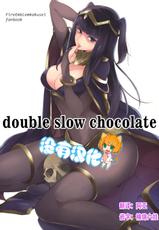 (C86) [Watanuki Shinguten (Watanuki Ron)] Double Slow Chocolate (Fire Emblem Kakusei) [Chinese] [沒有漢化]-(C86) [綿貫寝具店 (綿貫ろん)] ダブルスロウチョコレート (ファイアーエムブレム 覚醒) [中国翻訳]