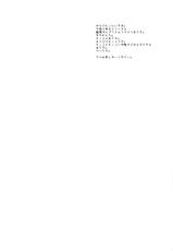 (SC41) [Musashi-dou (Musashino Sekai)] Marisa no Kinoko wo Alice ga Love Love Hon (Touhou Project)-(サンクリ41) [武蔵堂 (ムサシノセカイ)] 魔理沙のキノコをアリスがラブラブ本 (東方Project)