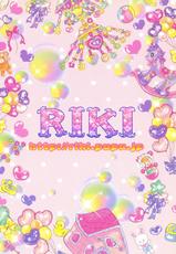 (C76) [RIKI (RIKI)] Oppai Cirno (Touhou Project)-(C76) [RIKI (RIKI)] おっぱいチルノ (東方Project)