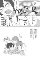 (Houraigekisen! Yo-i! 35Senme) [Nakayoshi OB/GYN (Matetsu)] Kanmusu Futanari Ero Book - fleet-dick-girls sex stories (Kantai Collection -KanColle-)-(砲雷撃戦! よーい! 三十五戦目) [なかよし産婦人科 (まてつ)] かんむすふたなりえろぶっく (艦隊これくしょん -艦これ-)