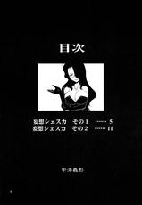 (C67) [Chunhaikan (Nakami Yoshikage)] Megane Plus 2 (Fullmetal Alchemist)-(C67) [中海館 (中海美影)] メガネプラス 2 (鋼の錬金術師)