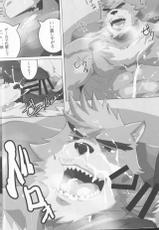 (Kemoket 5) [Kusariku (Devilob)] Sukimono no Mata ~Mangetsu ni Tsuranaru Kuroi Kiba~ (Bakemono no Ko) [Incomplete]-(けもケット5) [草陸 (デビロブ)] スキモノの股～満月に連なる黒い牙～ (バケモノの子) [ページ欠落]