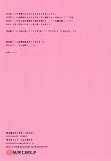(COMIC1☆13) [Aroma Terrace (Shibainu Niki)] Ore no Kanojo wa Koakuma Kokoa-san. (Gochuumon wa Usagi desu ka?)-(COMIC1☆13) [あろまてらす (しばいぬにき)] 俺の彼女は小悪魔ココアさん。 (ご注文はうさぎですか?)