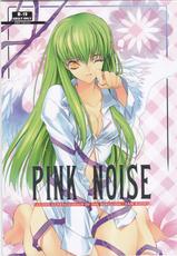 [Creayus (Rangetsu)] Pink Noise (Code Geass: Lelouch of the Rebellion)-[Creayus (嵐月)] Pink Noise (コードギアス 反逆のルルーシュ) [英訳]