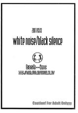 (Kyonyuukko 06) [bash-inc (BASH)] white noise/black silence (Virtua Fighter)-(巨乳っ娘 06) [bash-inc (BASH)] white noise/black silence (バーチャファイター)