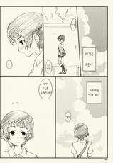 (MenComi38) [UCYUNEKOGUNDAN (RikaON)] Toki x ! (The Girl Who Lept Through Time) [Korean]-(メンコミ38) [宇宙猫軍団 (RikaON)] 時×! (時をかける少女) [韓国翻訳]