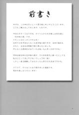(C89) [GREONE (Nme)] Kemono Misemono Tokoro Kirawazu | A Carefree Monster Girl's Exhibition [English] [Zero Translations]-(C89) [GREONE (んめ)] 獣見世物所嫌わず [英訳]