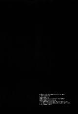(Kouroumu 10) [Nagiyamasugi (Nagiyama)] Hifuu Ryoujoku 1 - Renko Chikan Densha (Touhou Project) [English] [robypoo]-(紅楼夢10) [ナギヤマスギ (那岐山)] 秘封陵辱1 蓮子痴漢電車 (東方Project) [英訳]