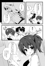 (C85) [Public bath (Izumi Yuhina)] Teitoku!! Atago-san ga Orei o Shitai You desu yo? (Kantai Collection -KanColle-)-(C85) [Public bath (いずみゆひな)] 提督！！愛宕さんがお礼をしたいようですよ？ (艦隊これくしょん -艦これ-)