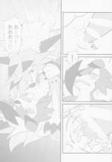(Kemoket 7) [Gyokumi (Gyoko)] Sesseto Rugaruga (Pokémon)-(けもケット7) [漁組 (漁港)] せっせとルガルガ (ポケットモンスター)