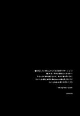 [Sakurairo (Sakura Yuu)] Takao-chan Oppai Misete Kudasai! (Kantai Collection -KanColle-) [Digital]-[さくらいろ (さくら★ゆう)] 高雄ちゃんおっぱい見せてください! (艦隊これくしょん -艦これ-) [DL版]
