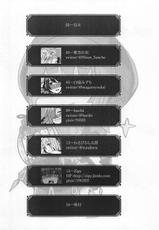 (TWINKLE MIRAGE 9) [hanibi land (Various)] Kokan wo Atsuku Terasu Hon -SINoALICE R-18 Goudou- (SINoALICE)-(TWINKLE MIRAGE 9) [hanibi land (よろず)] 股間ヲ熱ク照ラス本 -SINoALICE R-18 合同- (シノアリス)