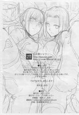 (C81) [Basutei Shower (Katsurai Yoshiaki)] fate/dolly C81 Senkoubon Kaizou Majutsu Sennou (Fate/Zero)-(C81) [バス停シャワー (桂井よしあき)] fate/dolly C81先行本 改造魔術洗脳 (Fate/Zero)
