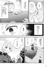 (C92) [Norinori Seika (Nori Senbei)] Amedama to Inu (Girls und Panzer)-(C92) [のりのり製菓 (海苔せんべい)] あめ玉といぬ (ガールズ&パンツァー)