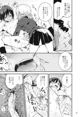 (C92) [Norinori Seika (Nori Senbei)] Amedama to Inu (Girls und Panzer)-(C92) [のりのり製菓 (海苔せんべい)] あめ玉といぬ (ガールズ&パンツァー)
