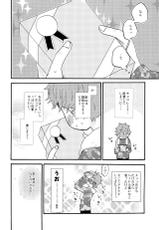 (SUPER24) [mental sex (Seia)] Valentine Monster (Haikyuu!!)-(SUPER24) [mental sex (せいあー)] バレンタインモンスター (ハイキュー!!)