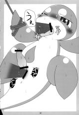 (Fur-st 2) [Maromayu (Various)] Kaijuu Suki no Kaijuu Suki ni Yoru - Kaijuu Suki no Tame no Kaijuu o Mederu - Kaijuu no Usuibon [Korean] [강루스페]-(ふぁーすと2) [まろまゆ (よろず)] 海獣好きの海獣好きによる 海獣好きのための海獣を愛でる 海獣の薄い本