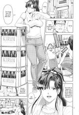 (C83) [JACK-POT (Jyura)] Kino Makoto (30) ~Shoutengai Zuma-hen~ (Bishoujo Senshi Sailor Moon) [German]-(C83) [JACK-POT (じゅら)] 木野ま○と(30) ～商店街妻編～ (美少女戦士セーラームーン) [ドイツ翻訳]
